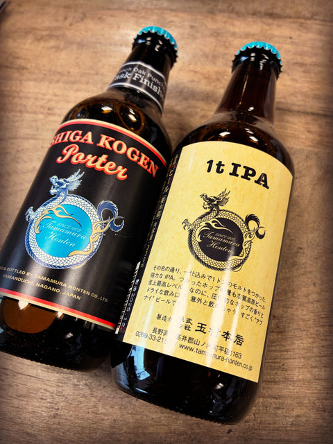 志賀高原ビール✨