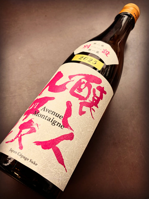 醸し人九平次✨別設