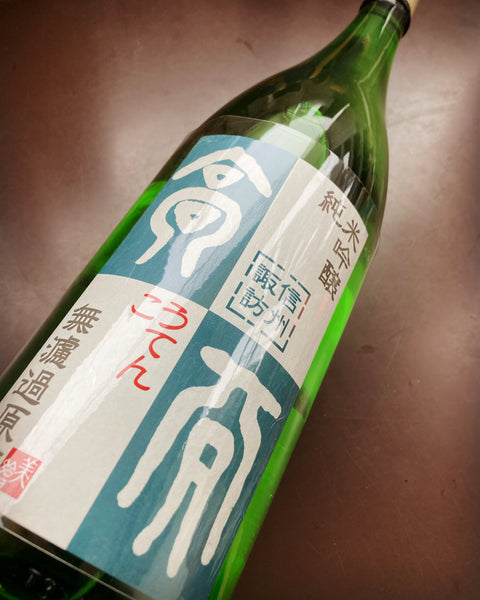 高天✨