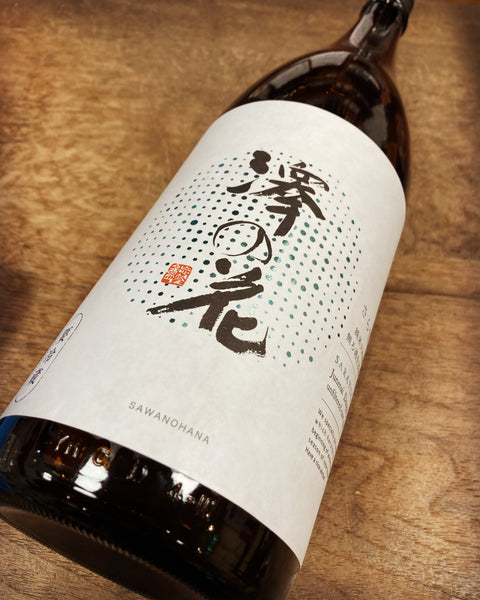 澤の花　さら雪