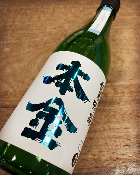 本金　美青うすにごり