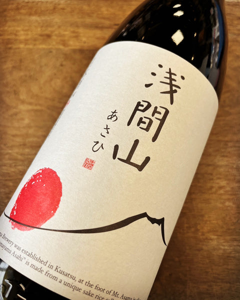 浅間山