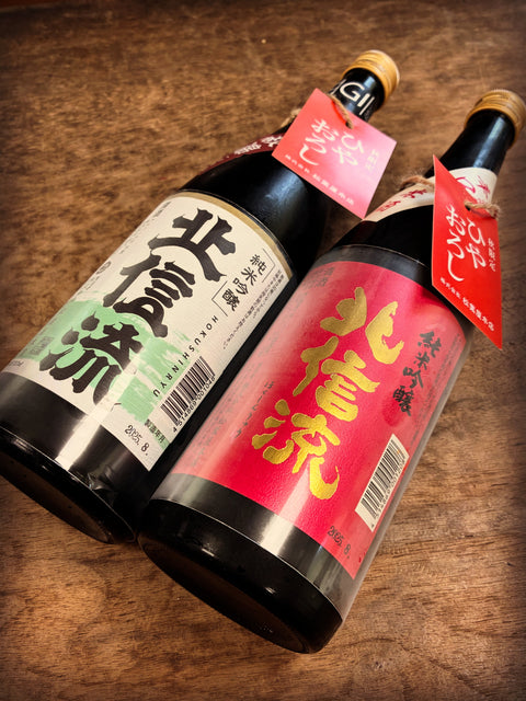 北信流ひやおろし✨