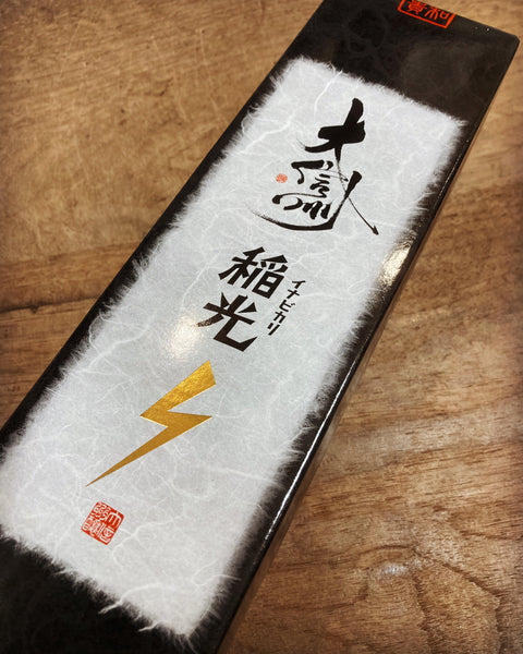 稲光⚡️