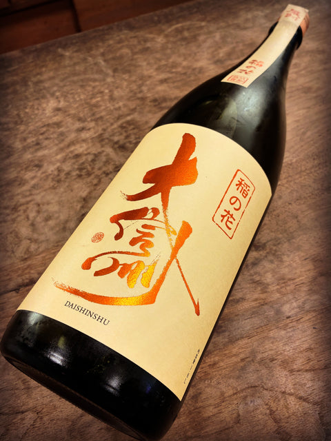 大信州　稲の花🌸