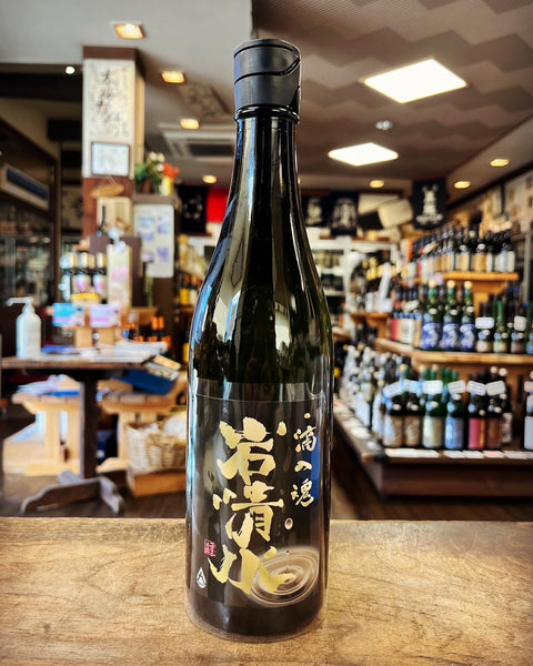 岩清水　オリジン2024生原酒