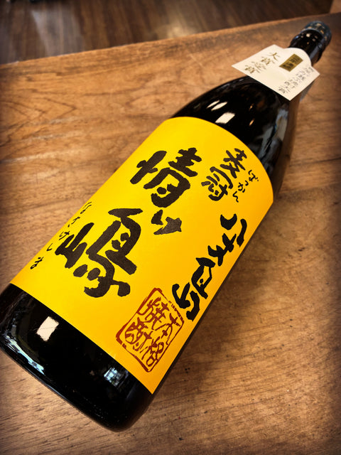 焼酎ふぇすてぃばる