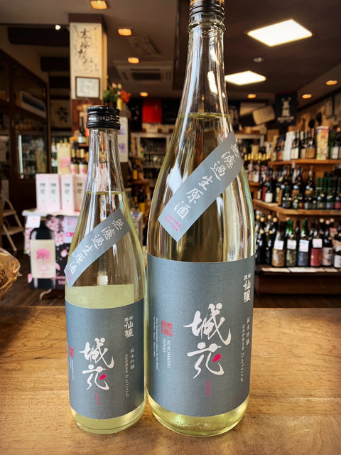 黒松仙醸🌸城花