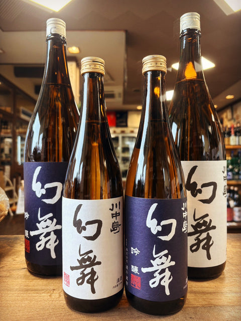 幻舞✨定番酒✨新酒