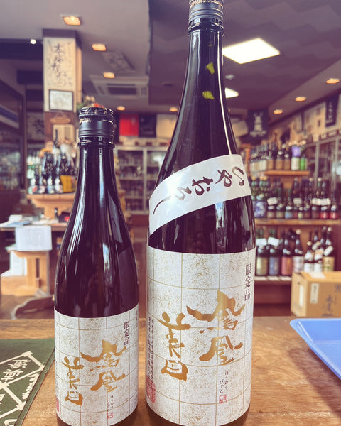 鳳凰美田　純米吟醸 山田錦ひやおろし🍂