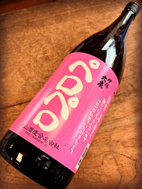 お父さんありがとう✨