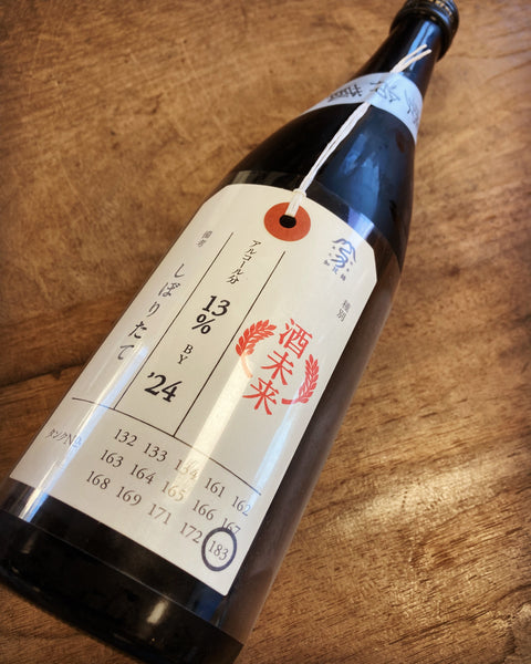 酒未来✨