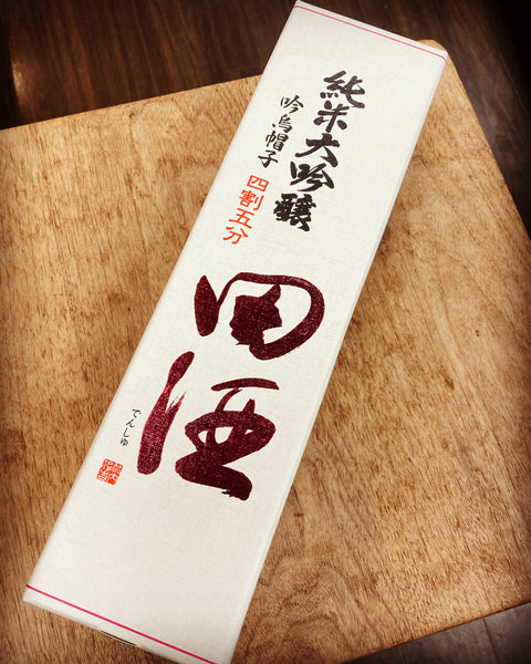 田酒　吟烏帽子