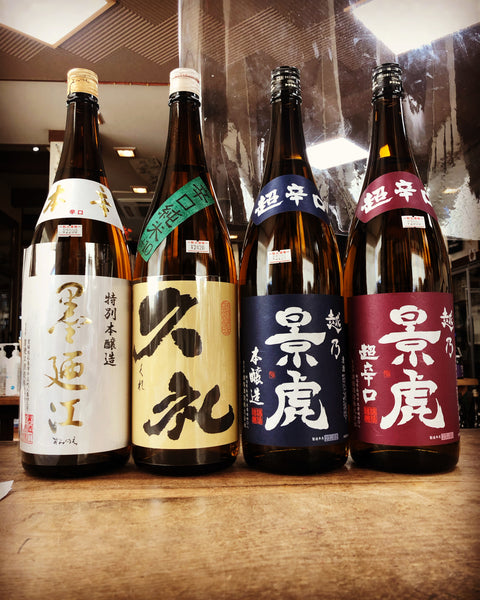 お燗で美味しいお酒。