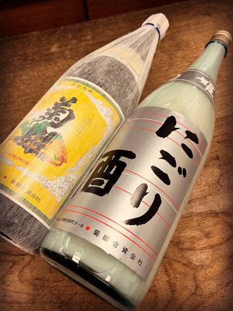 菊姫