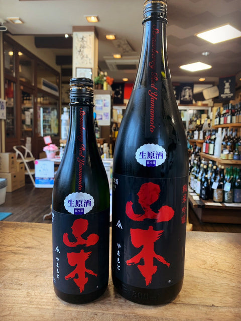 山本　ストロベリーレッド　純米吟醸　生原酒