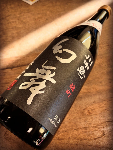 幻舞✨雄町