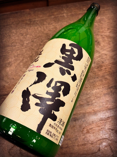 黒澤にごり✨