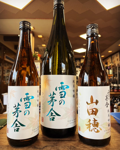 雪の茅舎ひやおろし✨