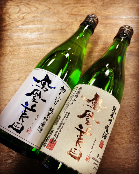 鳳凰美田純米吟醸