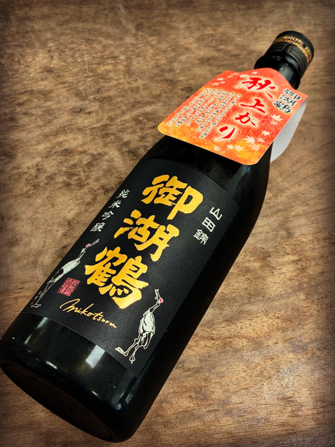 御湖鶴秋あがり🍁