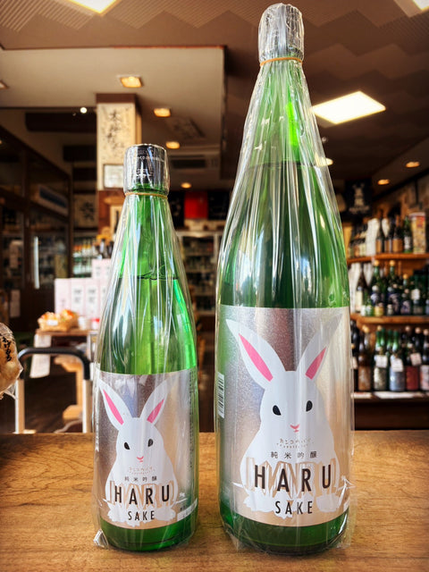 HARUウサギ🐇純米吟醸