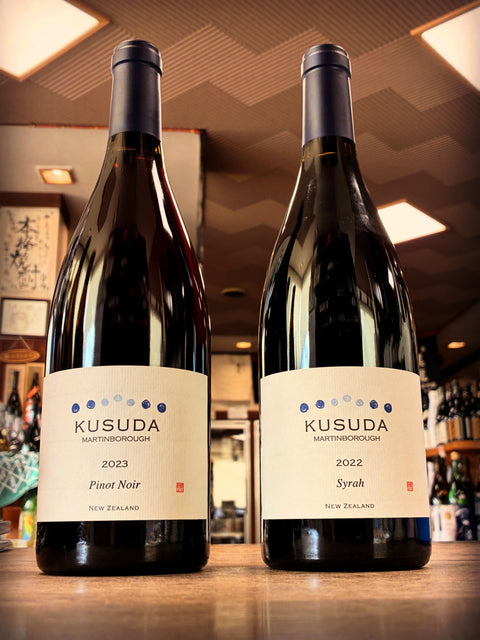 KUSUDAワイン🍷