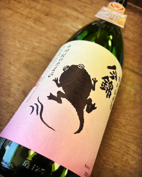 中川村のたま子✨