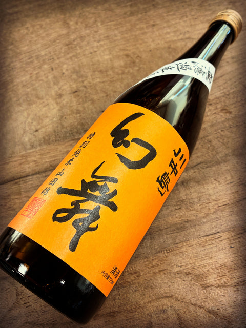 幻舞🌸山田錦特純