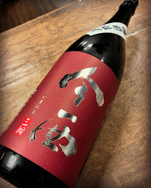 今西✨雄町