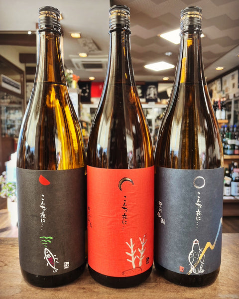 こんな夜に…。