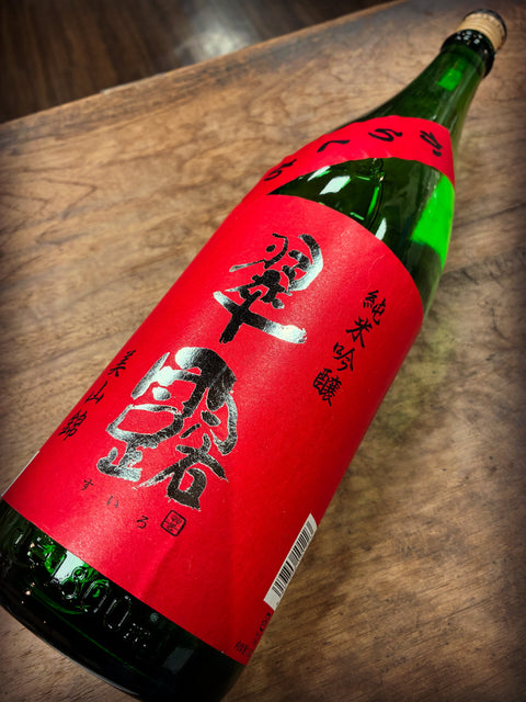 翠露✨