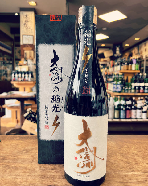 大信州　純米大吟醸　稲光⚡️