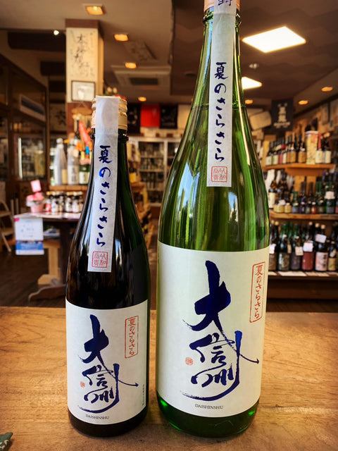 大信州✨夏のさらさら