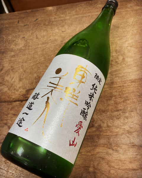 お父さんありがとう✨