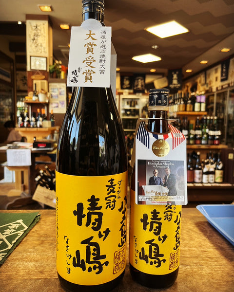 麦冠　情け嶋