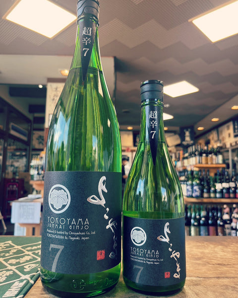 よこやま　超辛7 純米吟醸✨