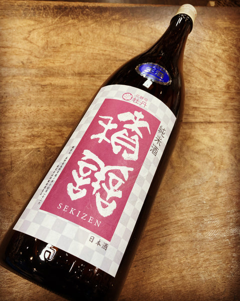 積善　新商品✨