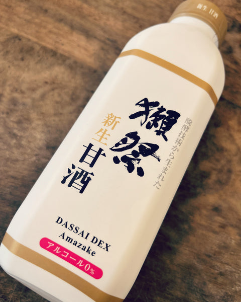 獺祭　新生甘酒 ✨