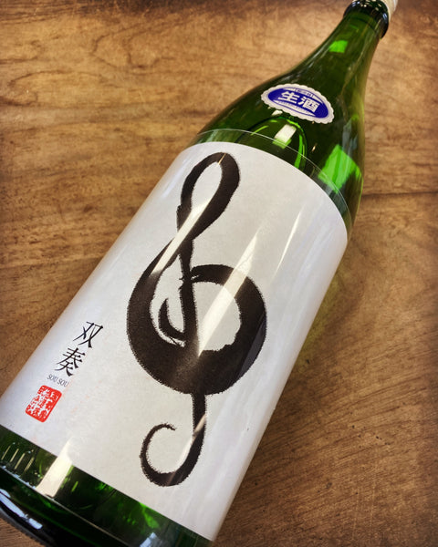 双奏🎵