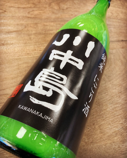 川中島にごり