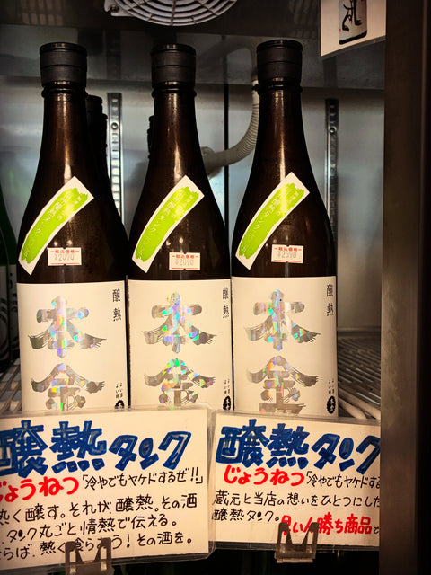 本日より発売です‼️