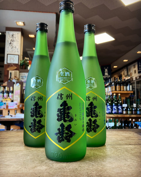 明日20日（水）は営業します✨