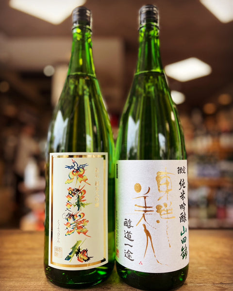東洋美人