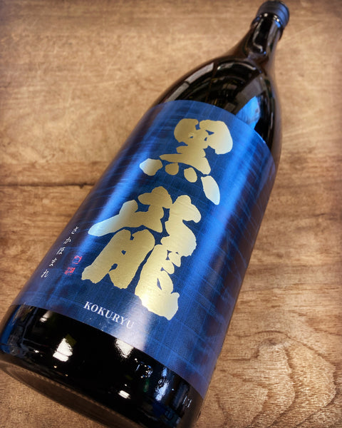 黒龍　新商品✨