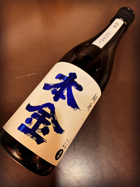 9月9日ひやおろし解禁です✨