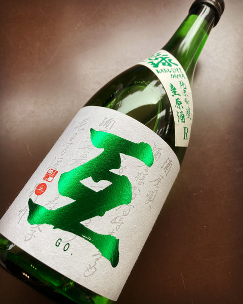 互　隠し玉