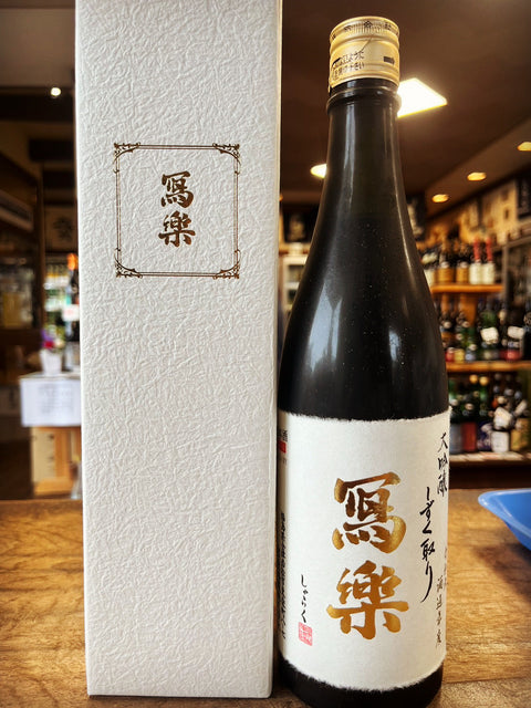 お父さんありがとう✨