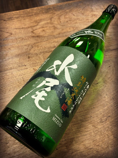 水尾✨限定生