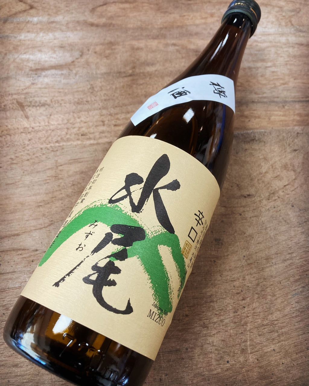 樽酒 – 酒乃生坂屋